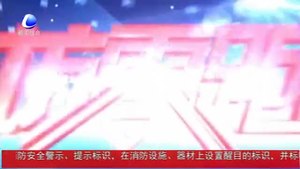 【匯聚愛(ài)心 傳遞暖流】新春送福第二路小分隊(duì)走進(jìn)落垡鎮(zhèn)