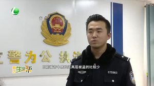 平安過春節(jié) 安全注意事項(xiàng)早知道