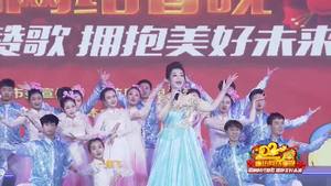 2020廊坊網(wǎng)絡(luò)春晚——《打開春天》