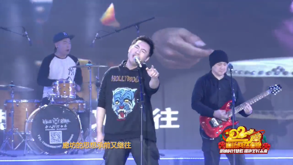 2020廊坊網(wǎng)絡(luò)春晚——《廊坊人》