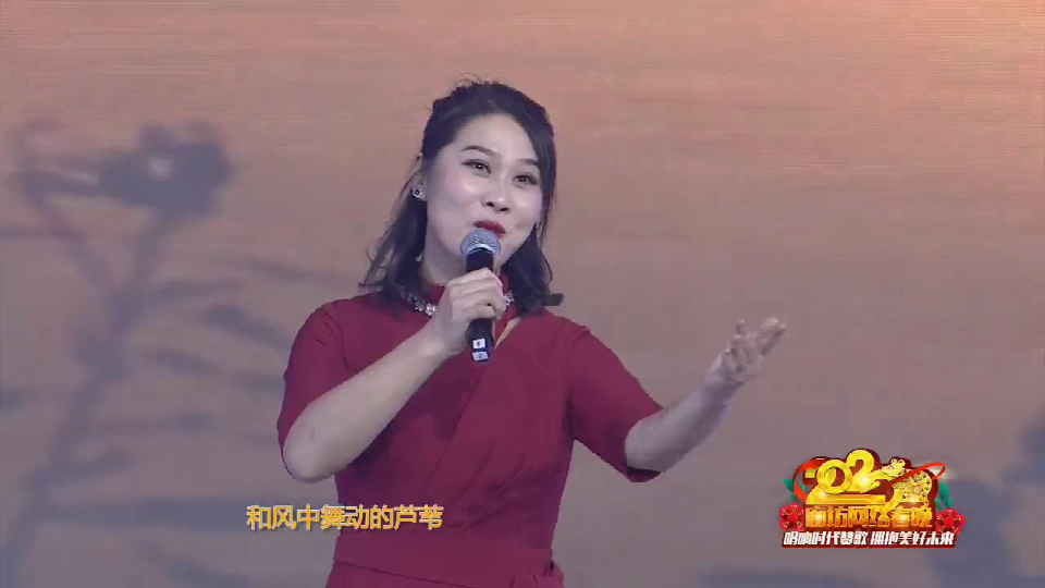 2020廊坊網(wǎng)絡(luò)春晚——《長(zhǎng)江》