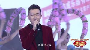 2020年廊坊市春節(jié)聯(lián)歡晚會(huì)——《幸福陽(yáng)光》