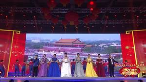2020年廊坊市春節(jié)聯(lián)歡晚會(huì)——《我們的新時(shí)代》