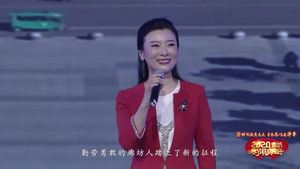 2020年廊坊市春節(jié)聯(lián)歡晚會(huì)——《騰飛吧，廊坊！》