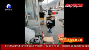 奮進(jìn)新時代·我們的節(jié)日；團(tuán)圓就是最濃的年味兒