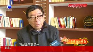 奮進(jìn)新時代·春節(jié)話家園：建設(shè)者60年代的光輝歲月