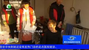 新春送福 愛心志愿者走進永清