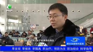 春運期間高鐵出行 攜帶物品請遵守規(guī)定