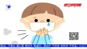 零距離·健康：如何區(qū)分感冒流感和新冠病毒肺炎？