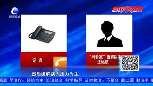 防控新型冠狀病毒感染肺炎疫情 多家互聯(lián)網(wǎng)醫(yī)療平臺(tái)上線免費(fèi)義診