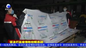 大城縣企業(yè)無償捐贈定點救治醫(yī)院建設物資 馳援武漢