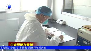 劉國(guó)良：及時(shí)高效檢測(cè) 與病毒直面交鋒