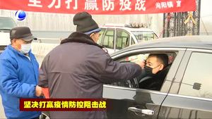 三河市泃陽(yáng)鎮(zhèn)做好疫情防控工作