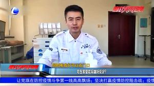 宅在家里如何做好防護(hù)？