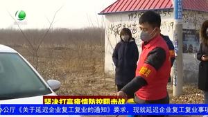 廣陽區(qū)嚴(yán)格網(wǎng)格化管理 夯實疫情防控基層基礎(chǔ)