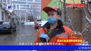 環(huán)衛(wèi)工人自費(fèi)購買消毒液為居民消毒 居民夸贊有擔(dān)當(dāng)