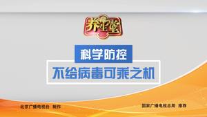 84消毒液 你用對(duì)了嗎？