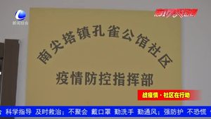 社區(qū)工作人員當(dāng)起孩子的“臨時(shí)父母”