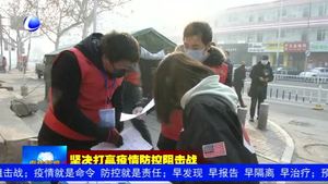 市委統(tǒng)戰(zhàn)部“四個(gè)到位”助力打贏疫情防控阻擊戰(zhàn)