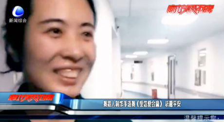 舞蹈人制作手語舞《堅(jiān)信愛會(huì)贏》祈愿平安