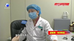 疫情防控期間如何健康的“宅”在家里？