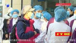 我市第三批醫(yī)療隊集結完畢 今日出征湖北