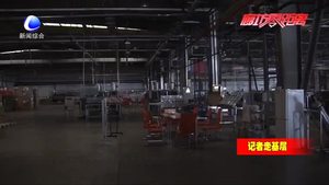 大廠高新區(qū)“服務管家”提供“一條龍”服務