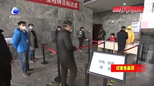 京南·固安高新新區(qū)新興園全力保障企業(yè)有序復工復產