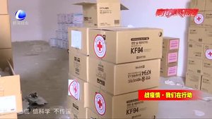 【戰(zhàn)役情·我們在行動】廊坊市衛(wèi)健委物資保障組全力以赴保供應