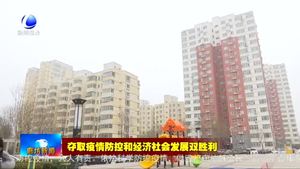 市民履行個(gè)人防控責(zé)任 筑牢抗“疫”群防群治防線