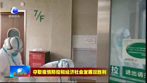 我市各級(jí)各部門切實(shí)關(guān)心關(guān)愛戰(zhàn)“疫”一線醫(yī)務(wù)人員