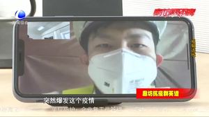 高速交警推遲婚期堅守一線 未婚妻隔空“表白”