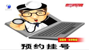 沒發(fā)熱癥狀的病人到醫(yī)院看病拍CT做化驗 該怎么做好防護？