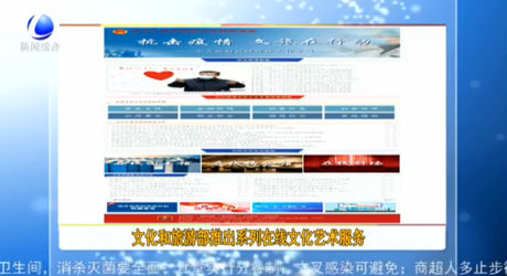 文化和旅游部推出系列在線(xiàn)文化藝術(shù)服務(wù)