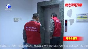 國網(wǎng)廊坊供電公司積極為申請復工企業(yè)復電