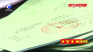 大廠縣疫情防控嚴把關 加強京津冀聯(lián)防聯(lián)控戰(zhàn)疫情