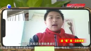 一場“莊嚴而特殊的升旗儀式”