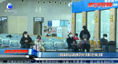 已領(lǐng)取報銷憑證或現(xiàn)金購買的電子客票可先行網(wǎng)上退票