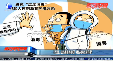 車轱轆、快遞需要消毒嗎？哪些消毒反倒有害？