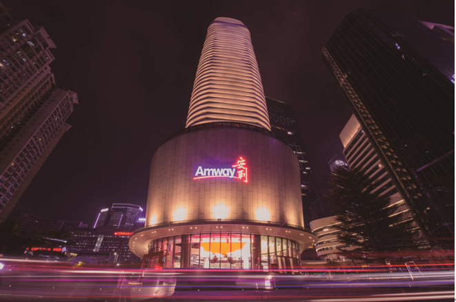 安利警示消費者：謹防刮碼產(chǎn)品侵害