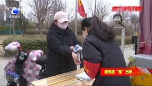 大學生志愿者宋穎——用行動詮釋戰(zhàn)“疫”線上最亮的“星”