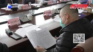 市大氣辦召開《河北省揚塵污染防治辦法》宣貫會暨全市揚塵污染防治專題調(diào)度會議