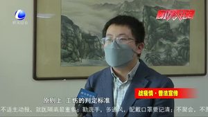 單位不提供口罩 職工可以拒絕上班嗎？