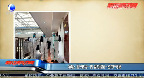 楊超：堅(jiān)守轉(zhuǎn)運(yùn)一線 因?yàn)槲沂且幻伯a(chǎn)黨員