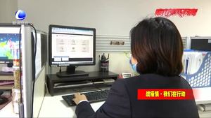 我市中小企業(yè)貸款網(wǎng)上對接平臺 助力企業(yè)復(fù)工復(fù)產(chǎn)