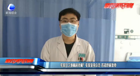 宅家日久頸痛肩背痛？專家親身示范 四招舒展筋骨