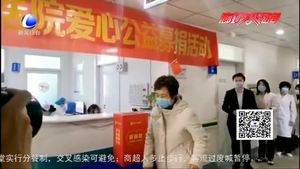 廊坊廣安醫(yī)院為院內危重患者捐贈善款 助其渡過生命難關