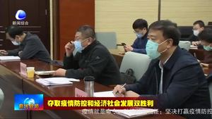 大廠縣市場監(jiān)管局：打好疫情防控與復工復產(chǎn)“組合拳”