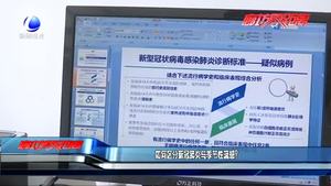 如何區(qū)分新冠肺炎與季節(jié)性流感？