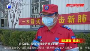 赤狐應(yīng)急救援隊(duì) 疫情一線“最美志愿紅”